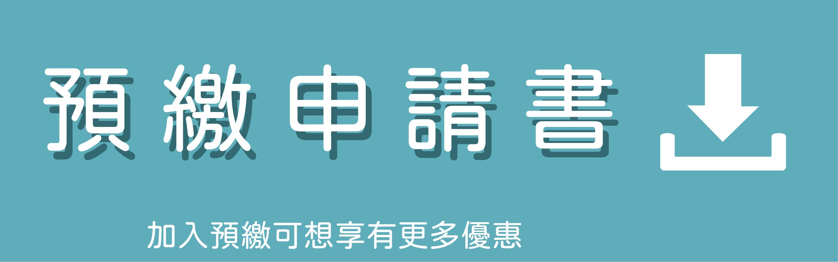 圖片連結_工作區域 1.png